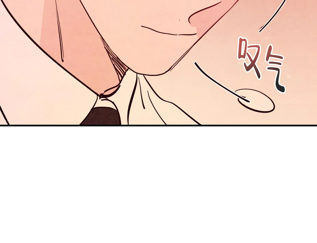 《迷糊的爱》第95话 第10页