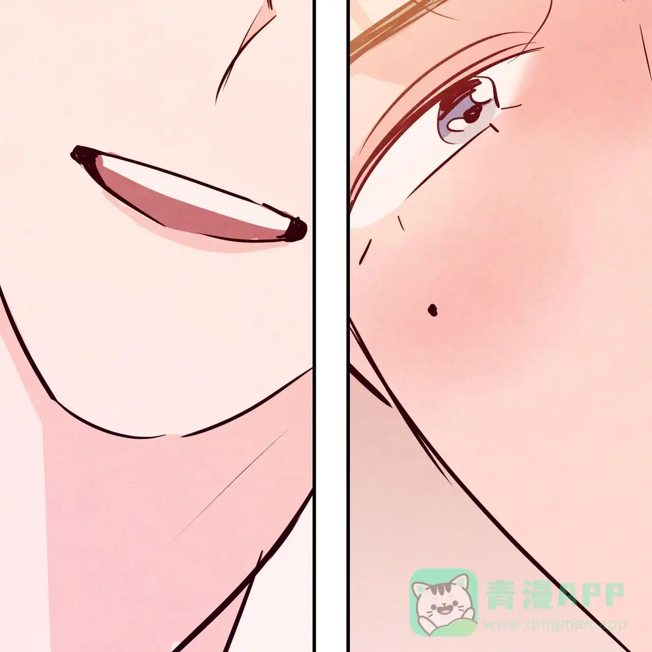 《迷糊的爱》第95话 第31页