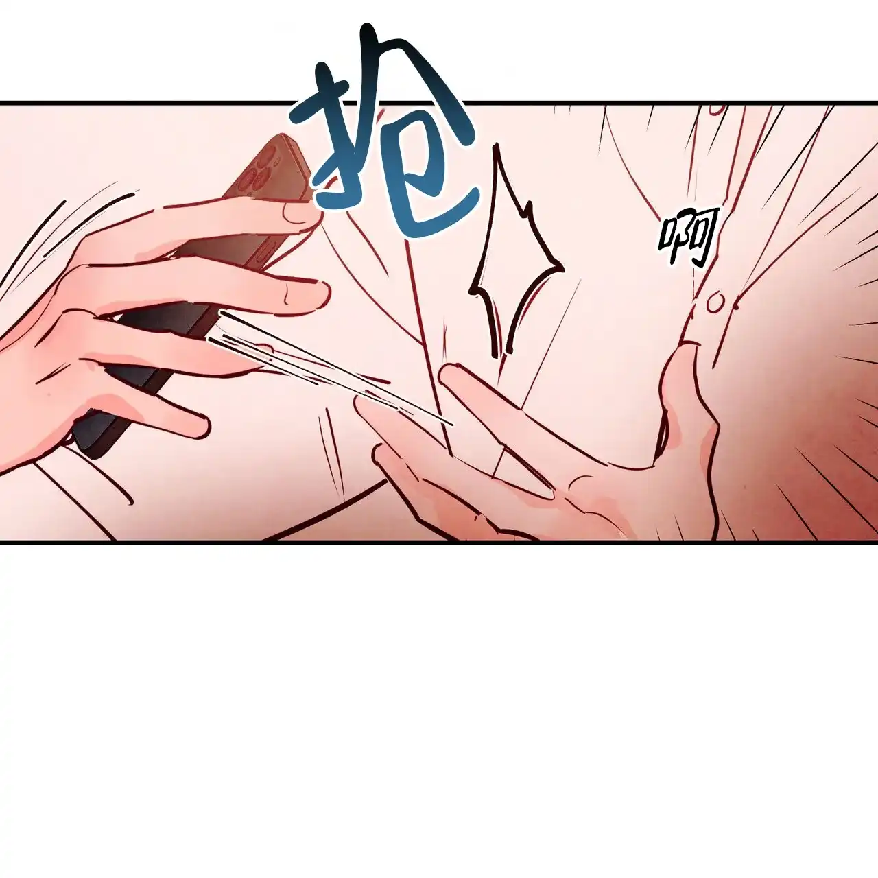 《迷糊的爱》第95话 第35页