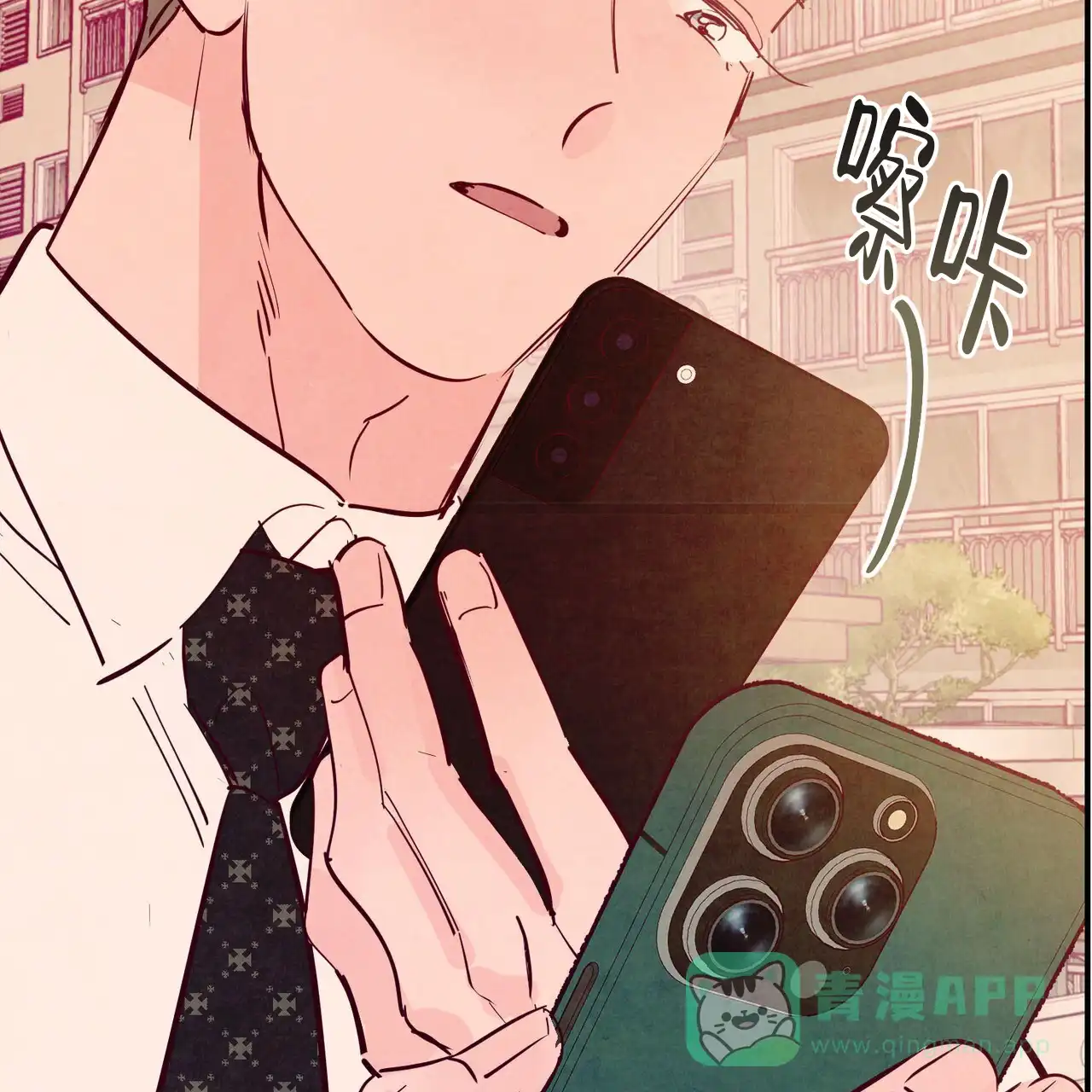 《迷糊的爱》第95话 第41页