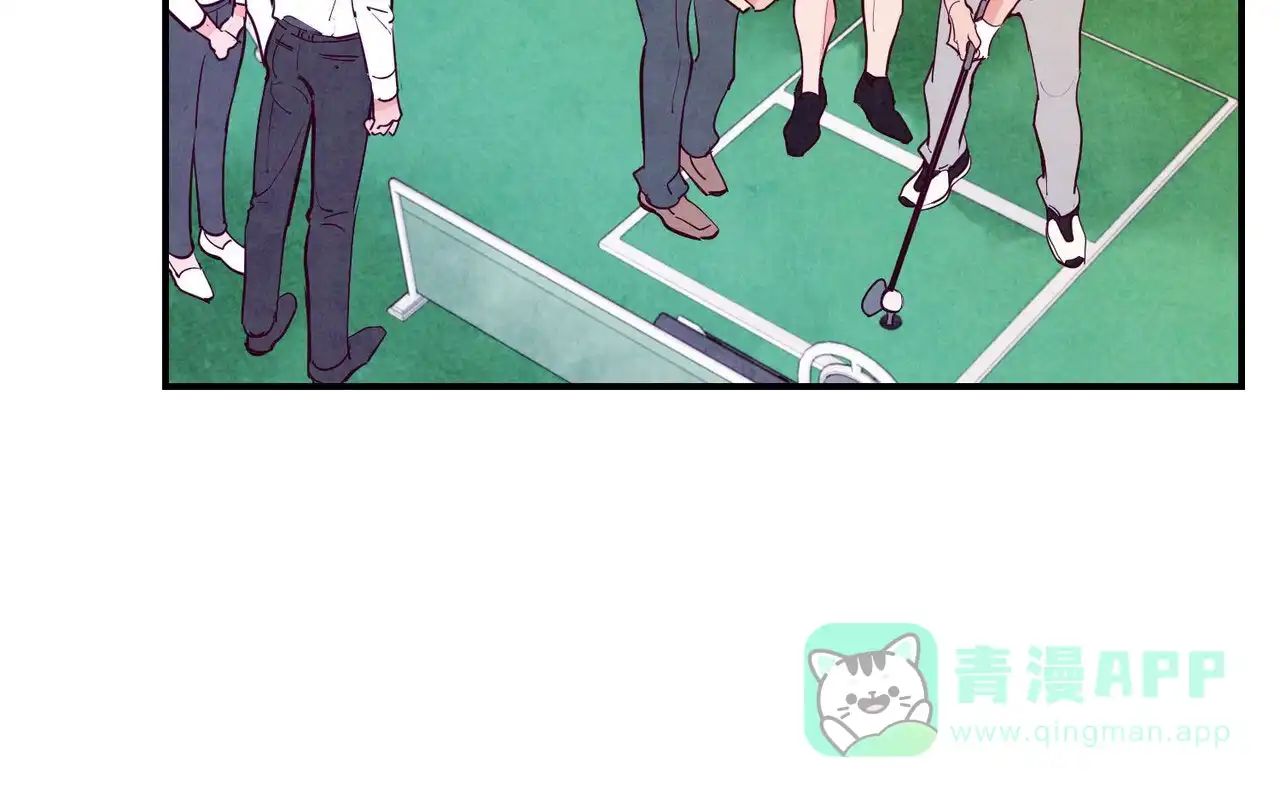 《迷糊的爱》第96话 第16页