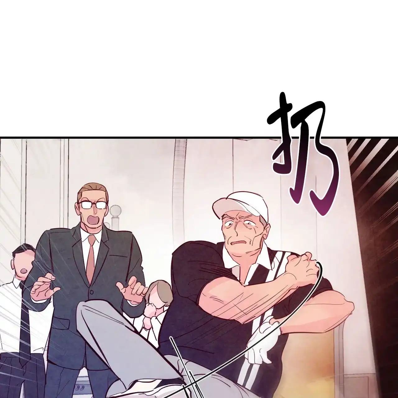 《迷糊的爱》第96话 第23页