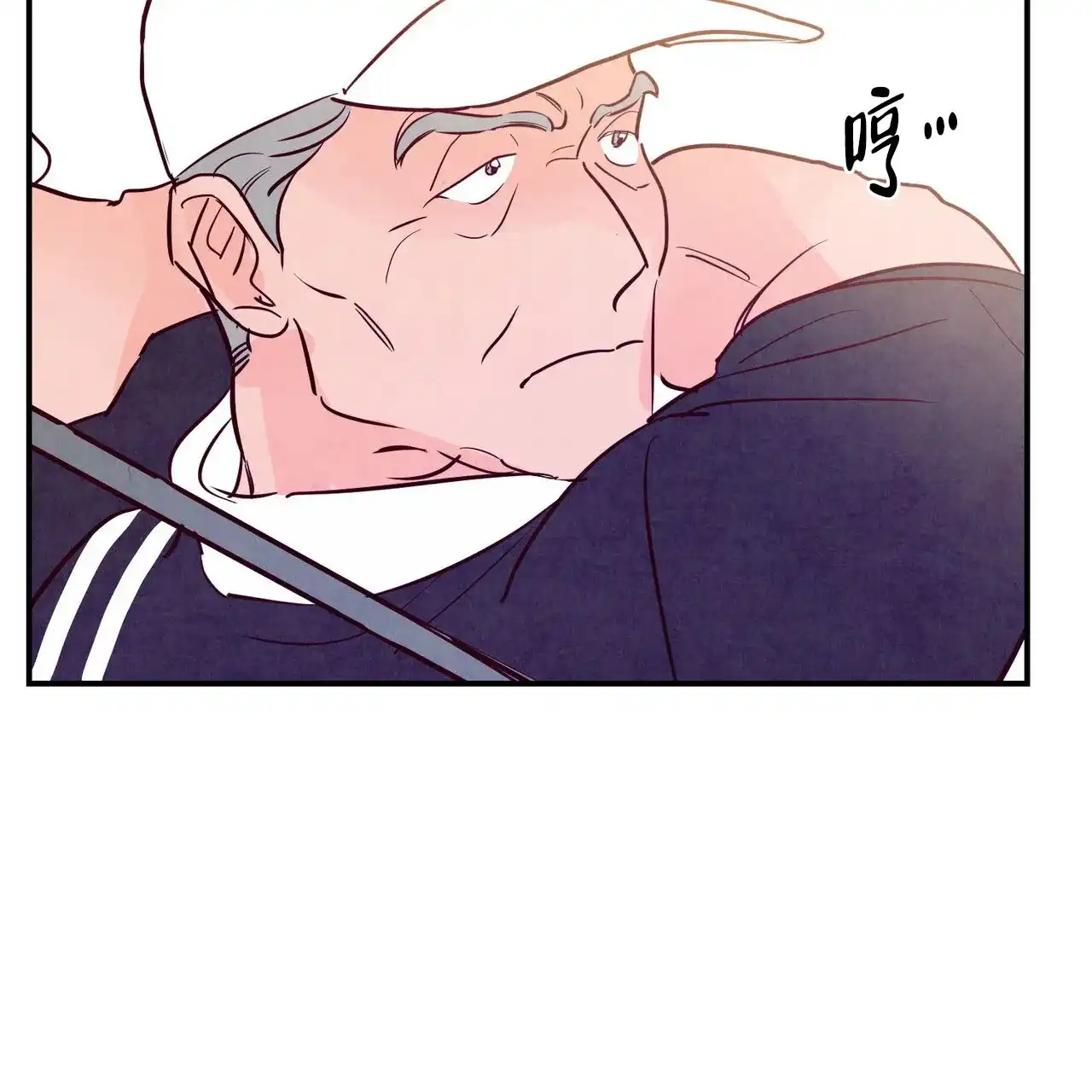 《迷糊的爱》第96话 第13页