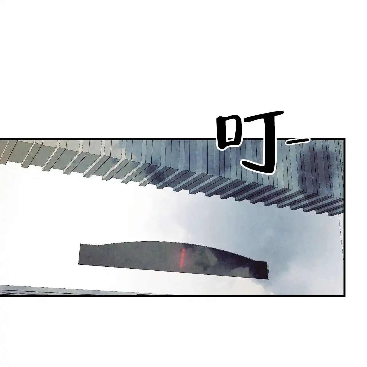 《迷糊的爱》第97话 第48页