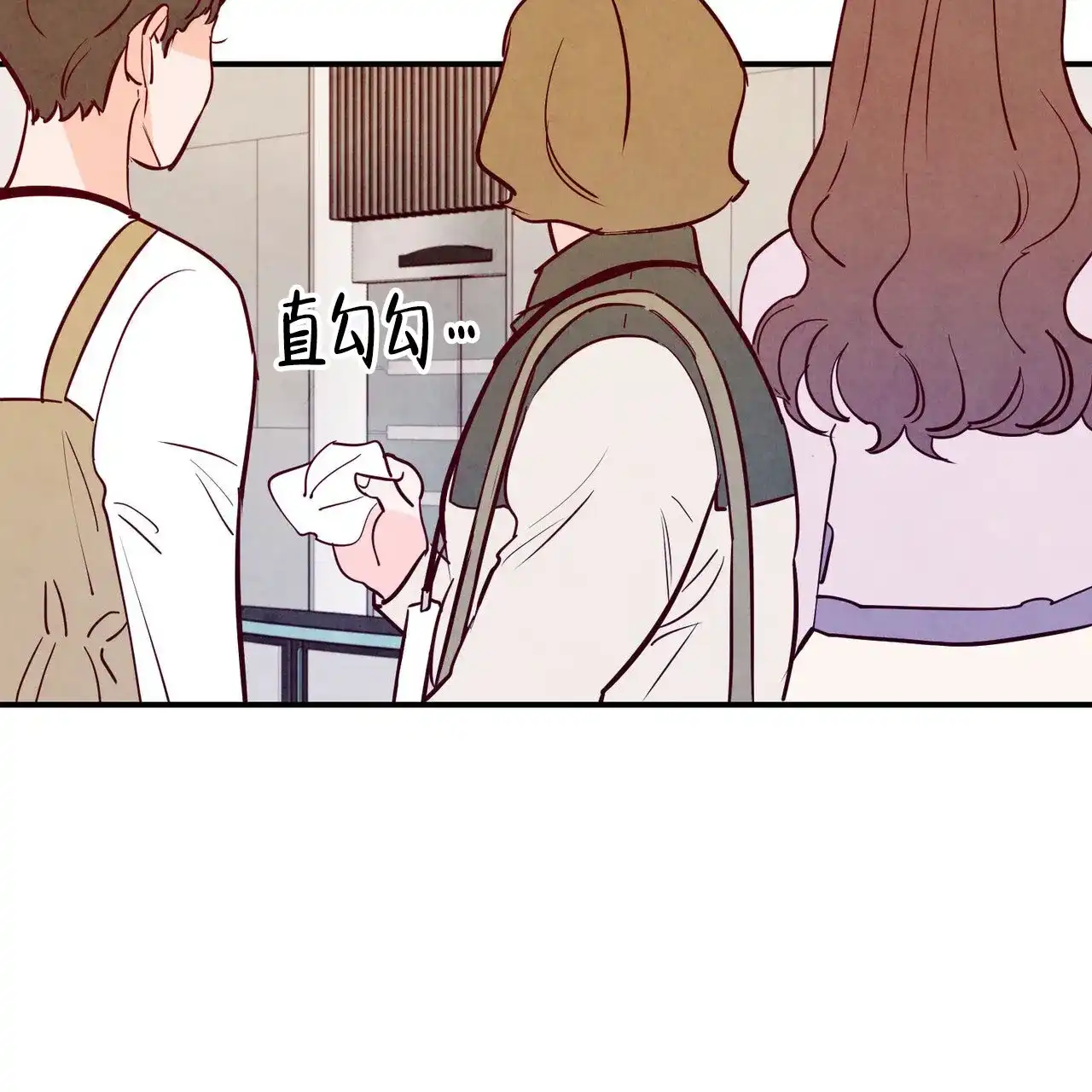 《迷糊的爱》第97话 第50页