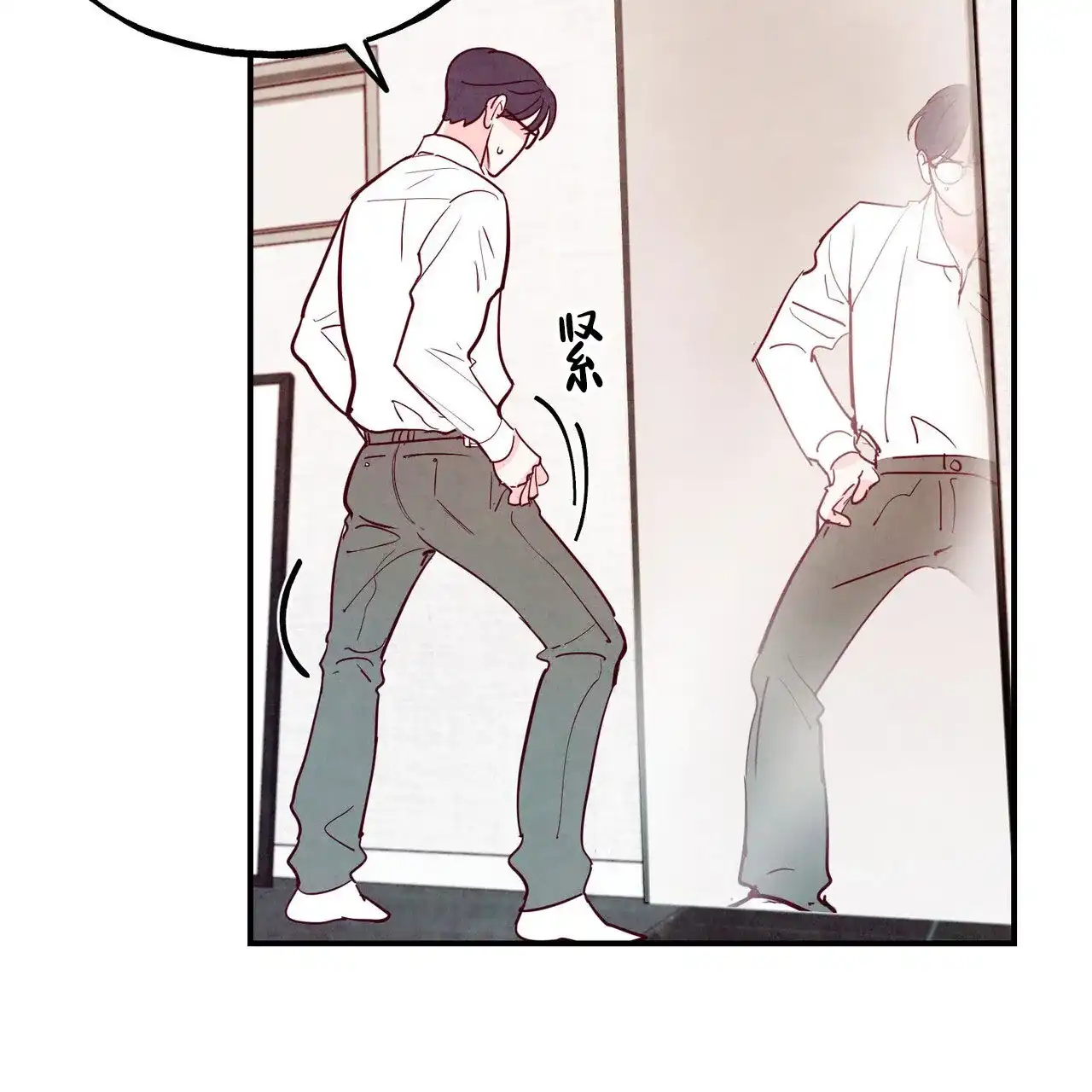 《迷糊的爱》第97话 第24页