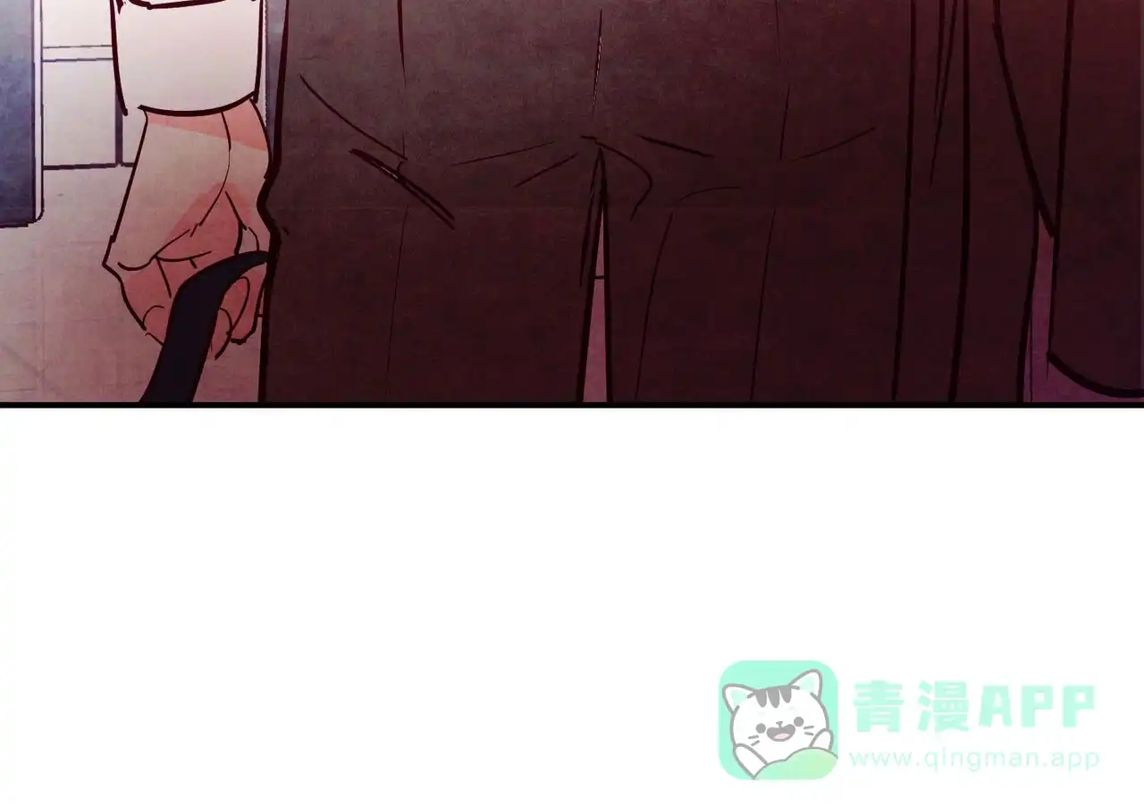 《迷糊的爱》第97话 第46页