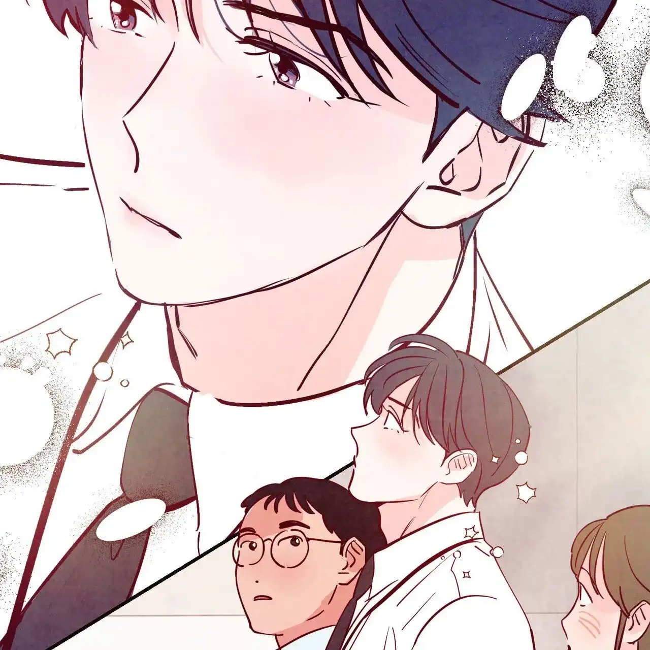 《迷糊的爱》第97话 第54页