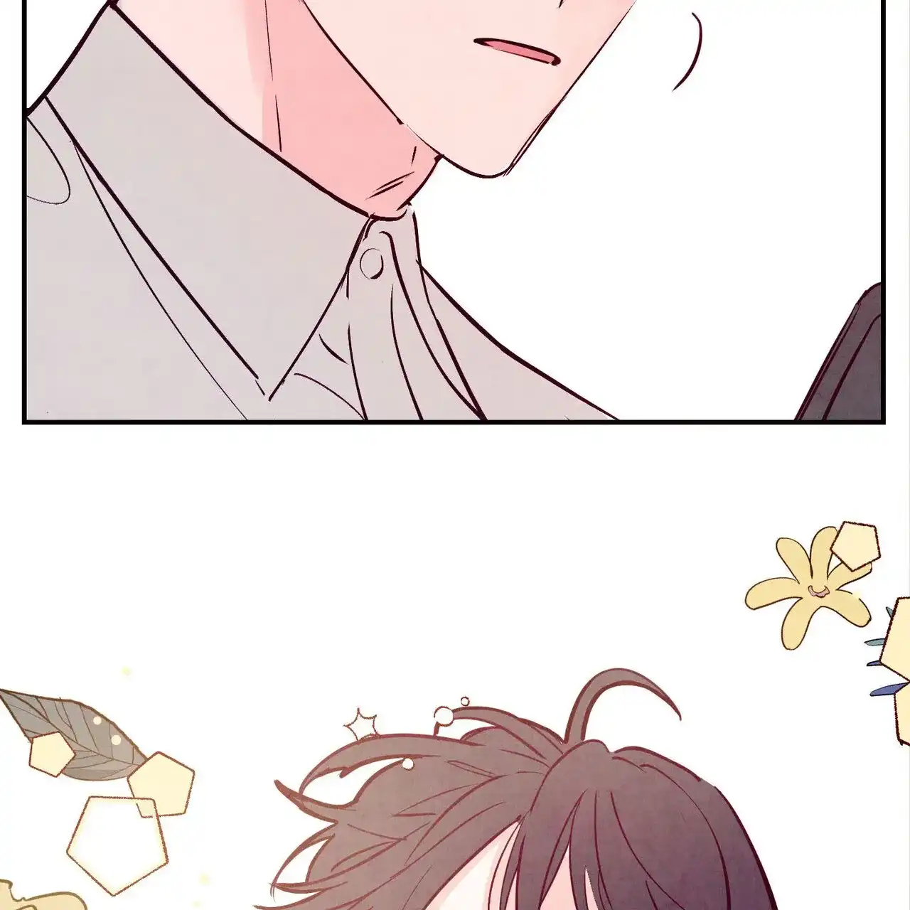 《迷糊的爱》第98话 第17页