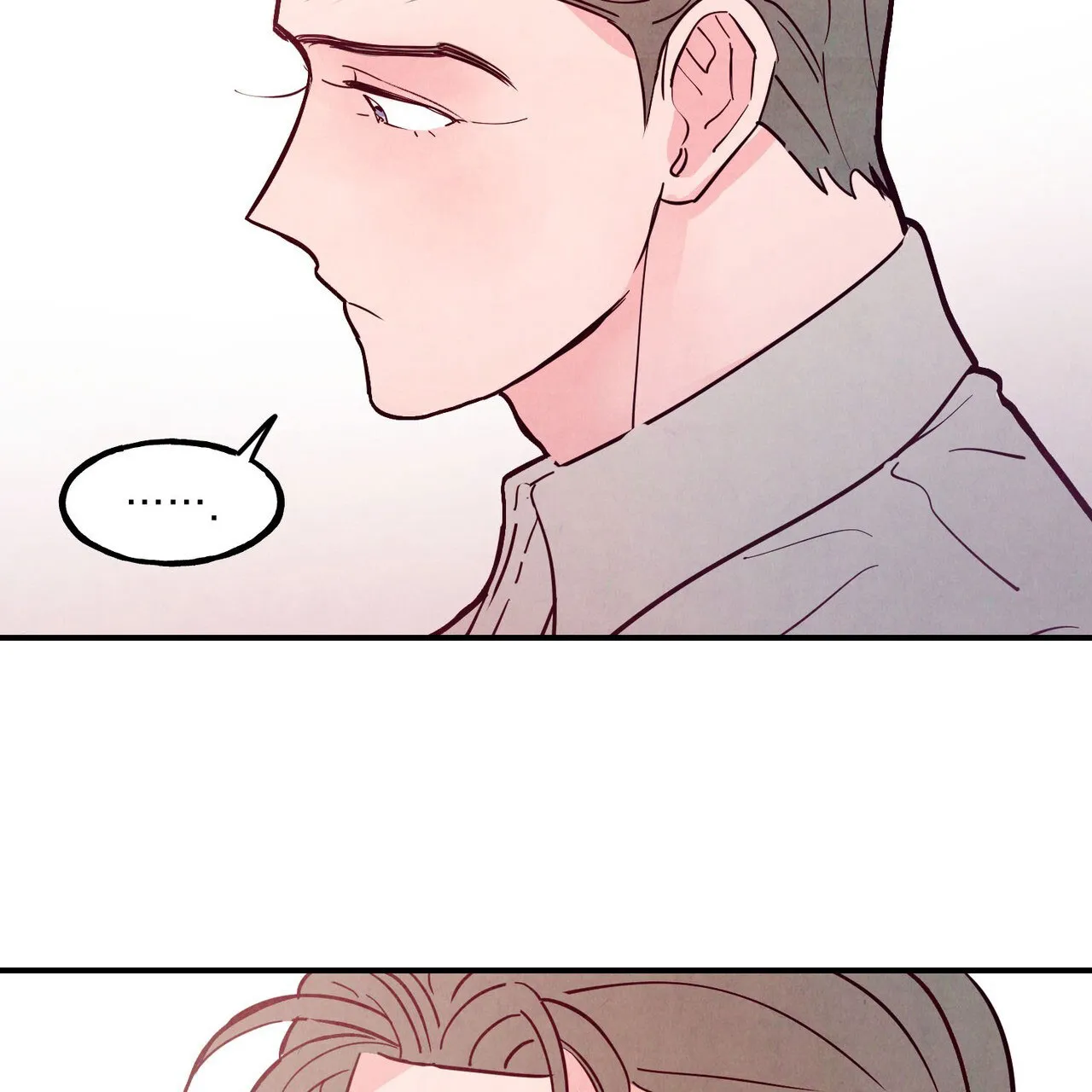 《迷糊的爱》第98话 第53页