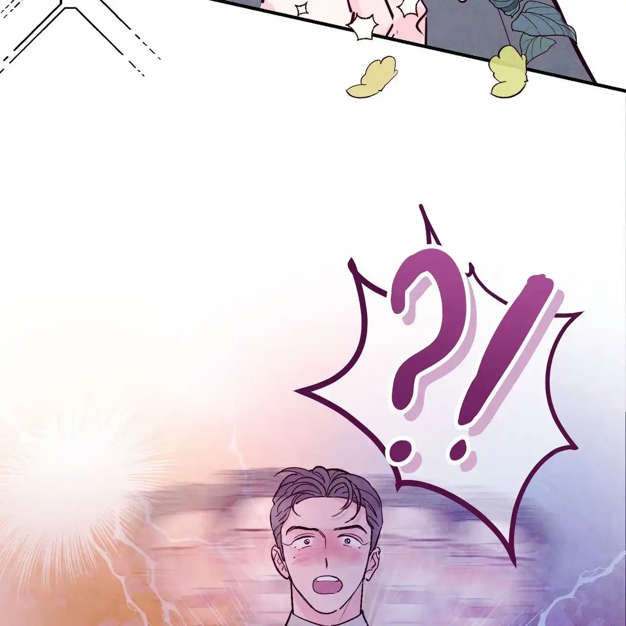 《迷糊的爱》第98话 第20页