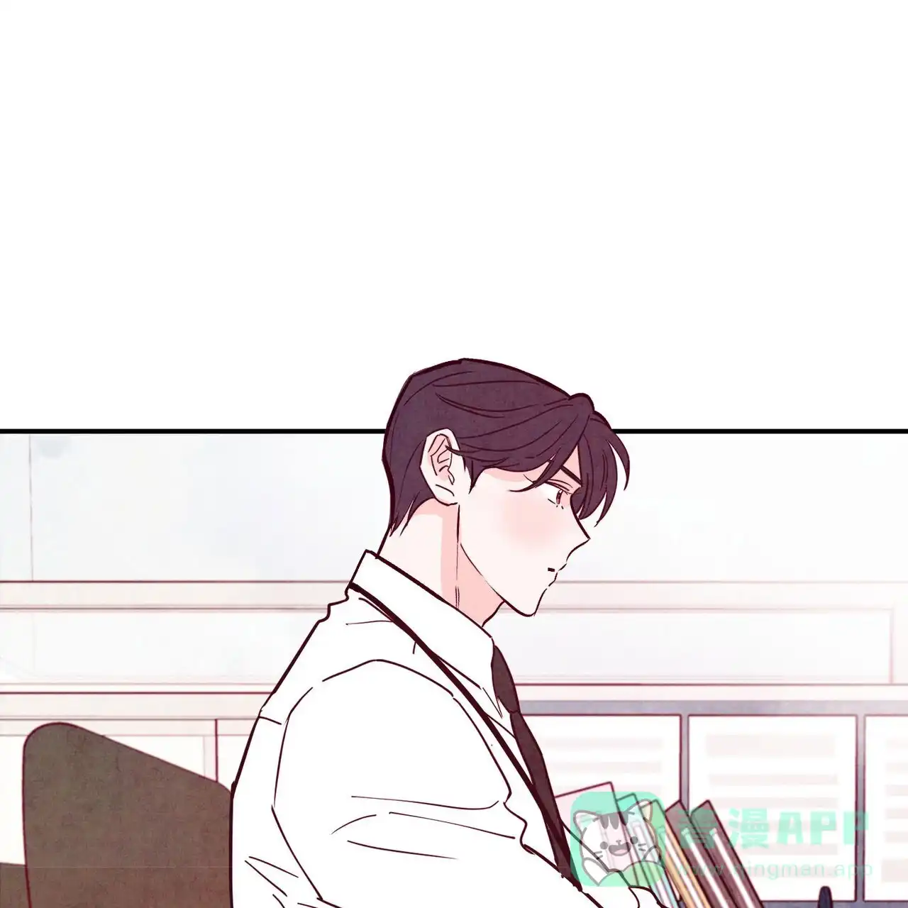 《迷糊的爱》第98话 第6页
