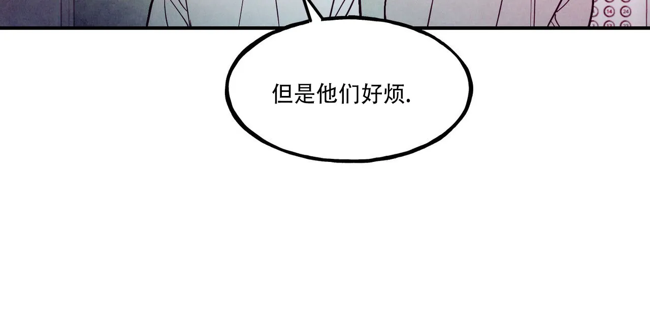 《迷糊的爱》第98话 第48页