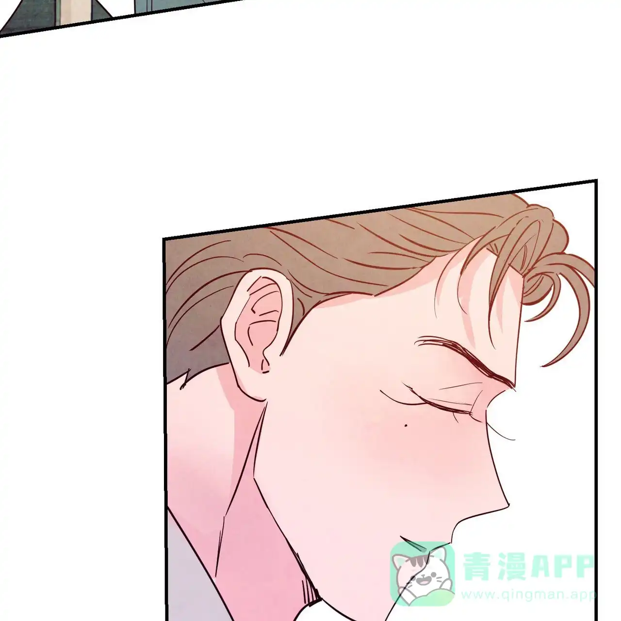 《迷糊的爱》第99话 第41页