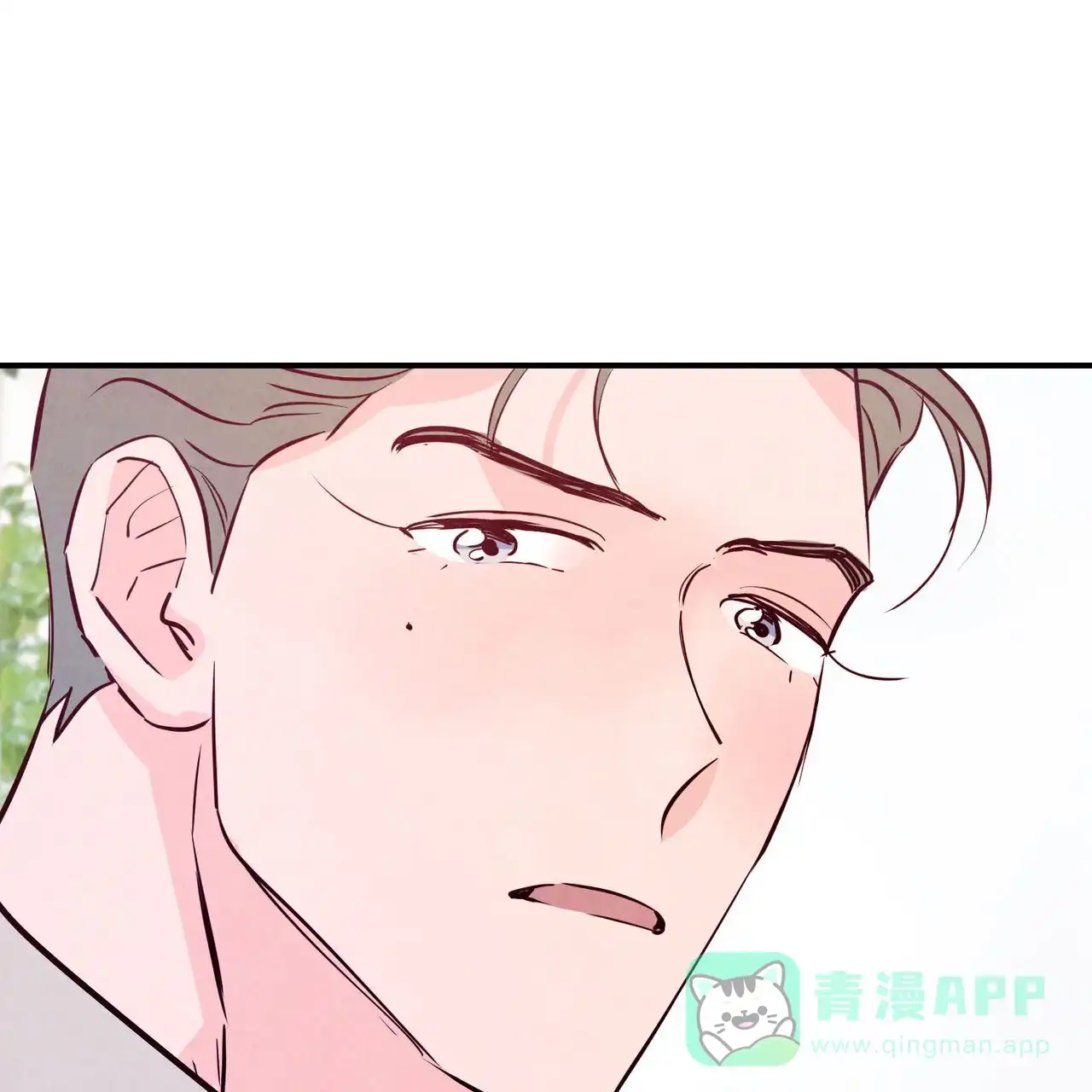 《迷糊的爱》第99话 第51页