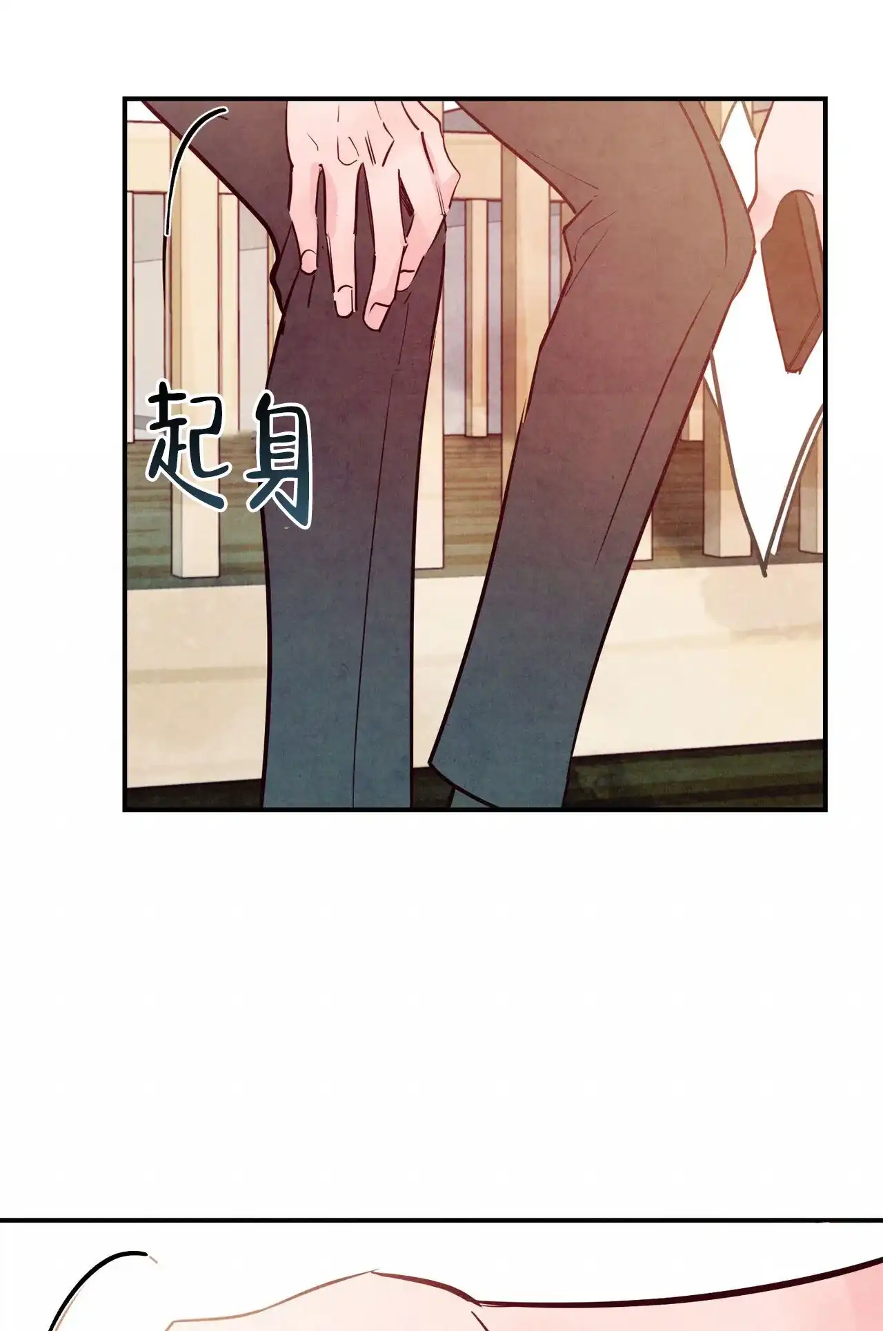 《迷糊的爱》第99话 第55页
