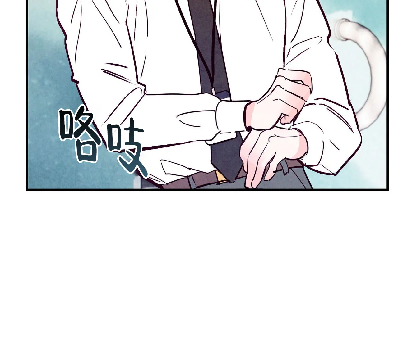 《迷糊的爱》第99话 第18页