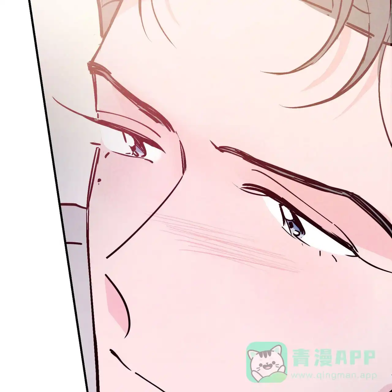 《迷糊的爱》第99话 第11页