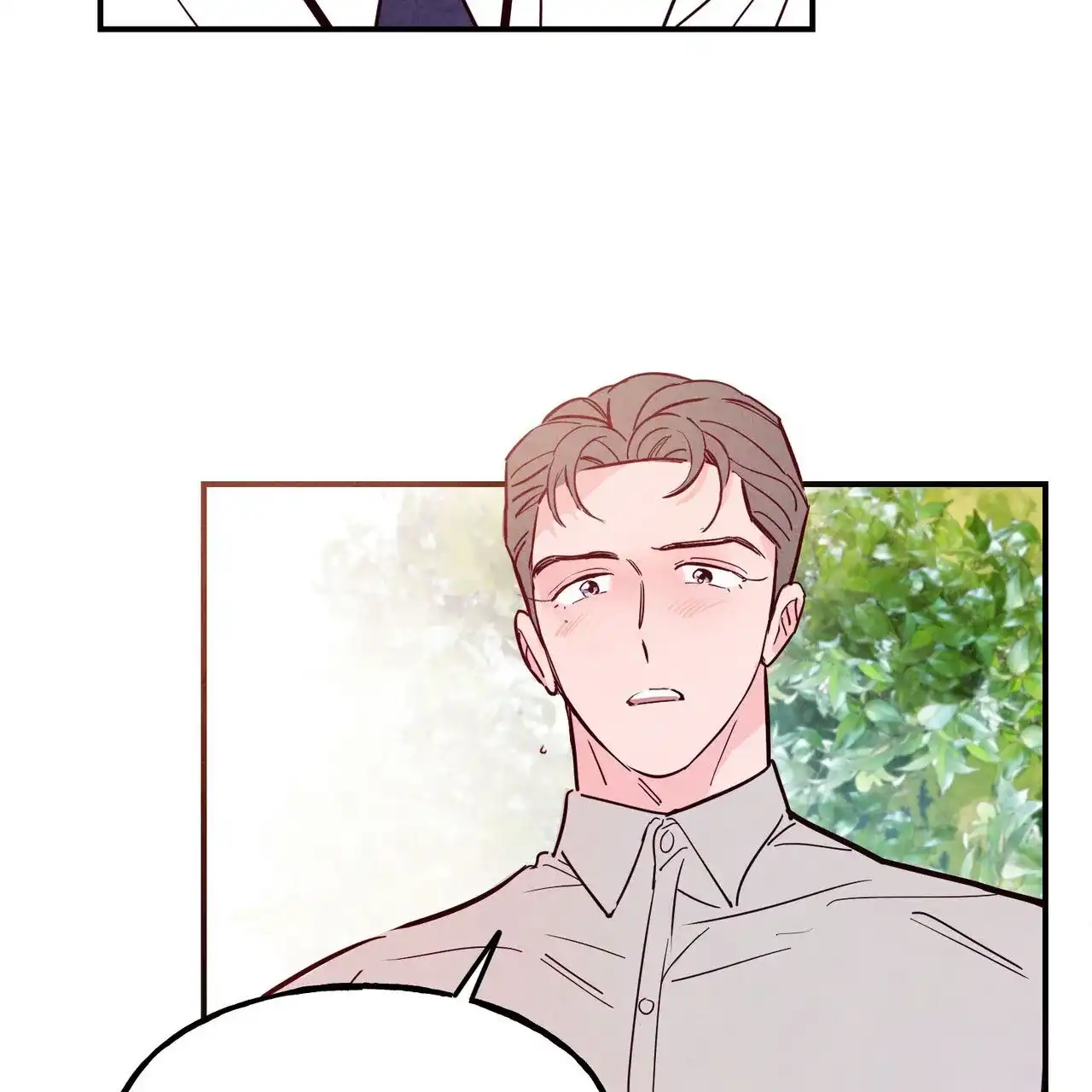 《迷糊的爱》第99话 第33页
