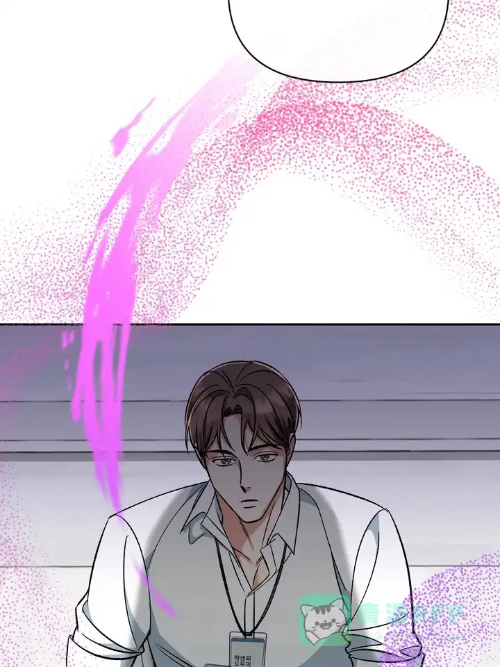 迷恋信息素 第1话 第41页