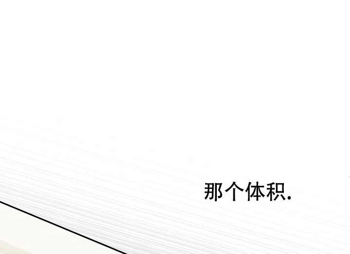 迷恋信息素 第2话 第35页
