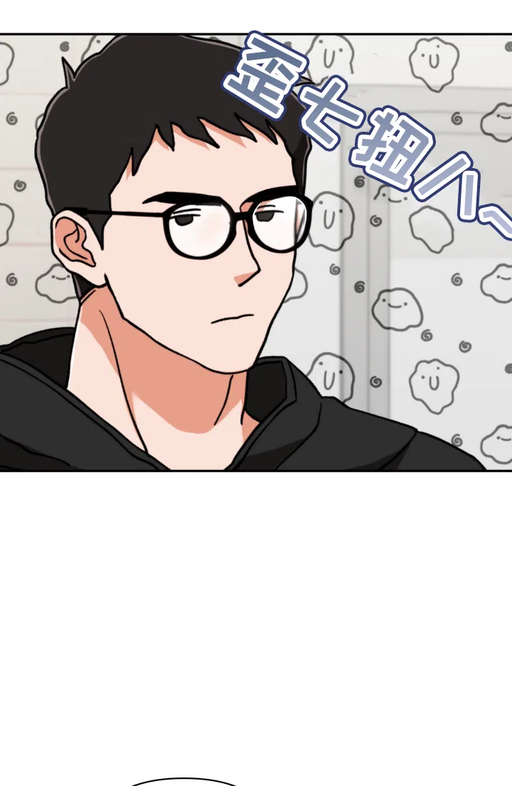 迷恋信息素 第3话 第38页