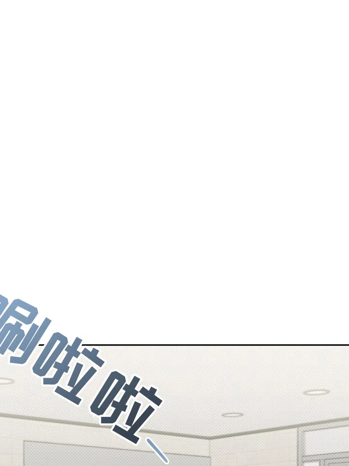 迷恋信息素 第3话 第34页