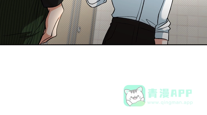 迷恋信息素 第3话 第11页