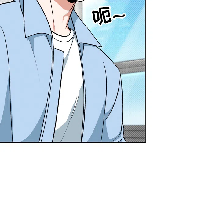 迷恋信息素 第5话 第2页