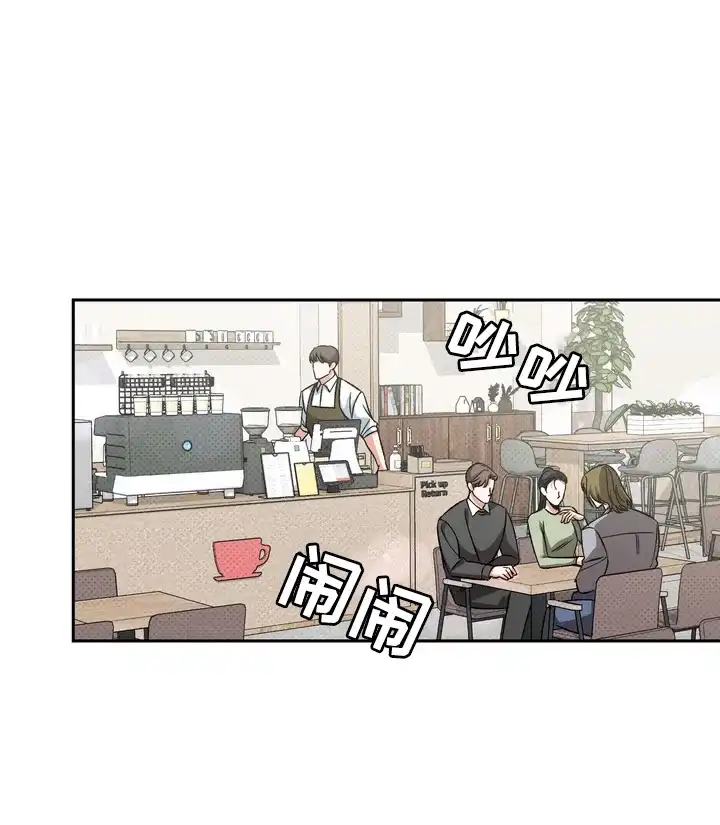 迷恋信息素 第5话 第33页