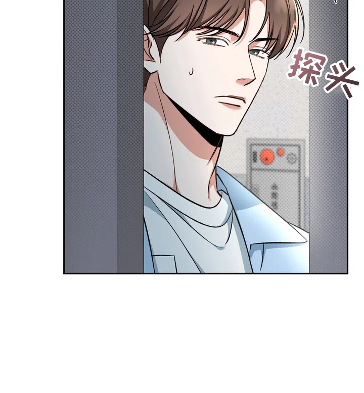 迷恋信息素 第5话 第14页
