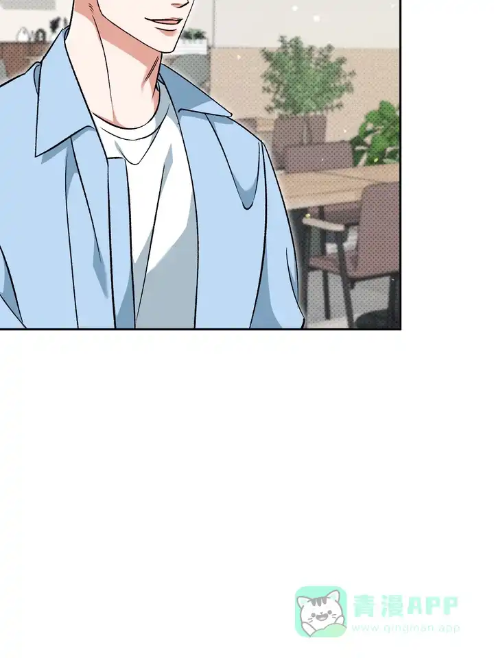 迷恋信息素 第5话 第36页