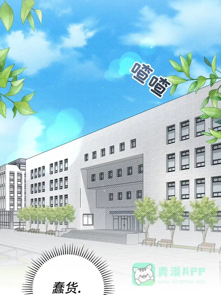 迷恋信息素 第5话 第51页