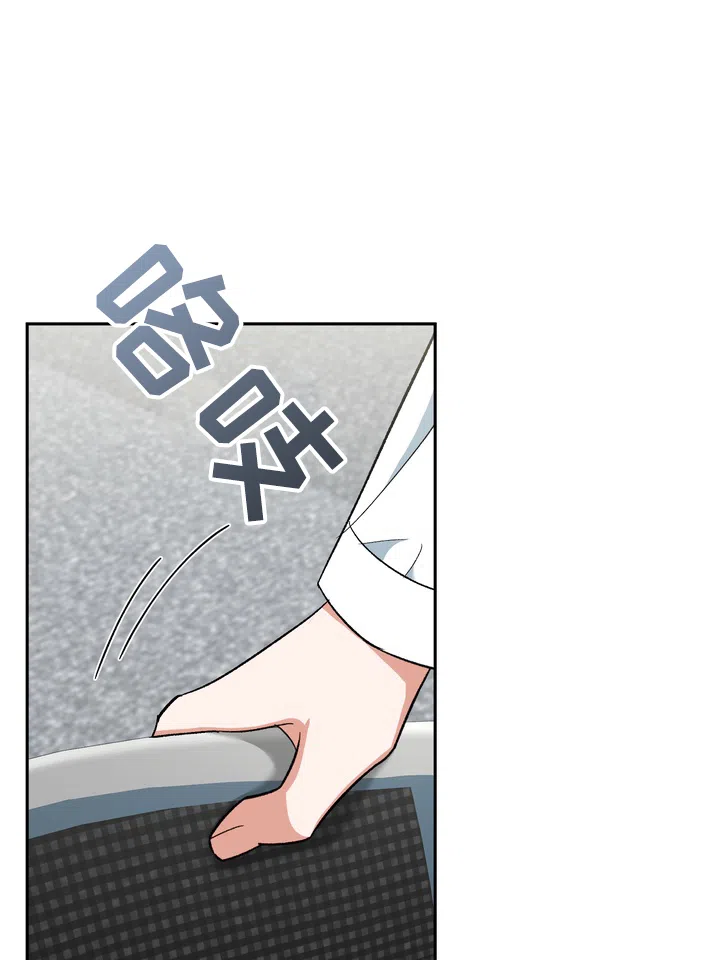 迷恋信息素 第6话 第28页