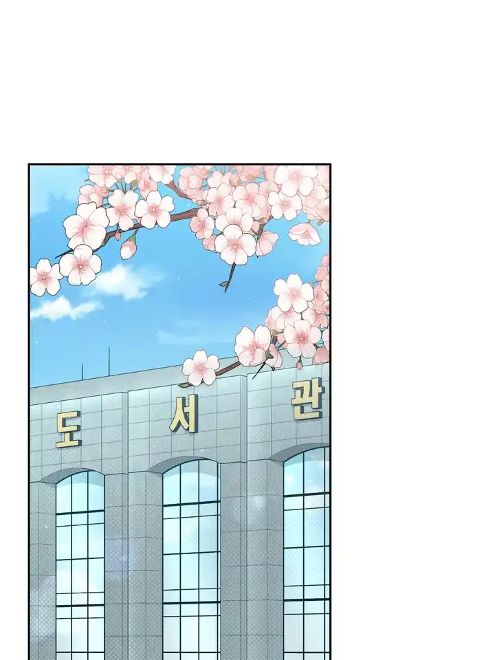 迷恋信息素 第6话 第15页