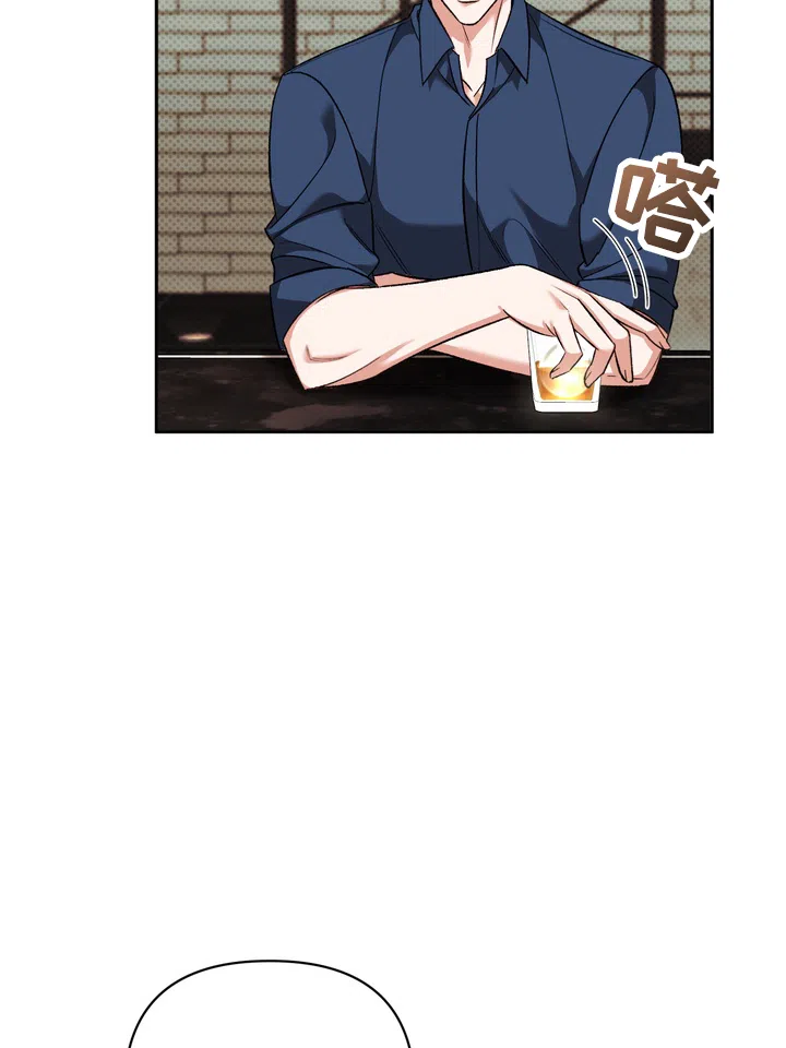 迷恋信息素 第7话 第27页