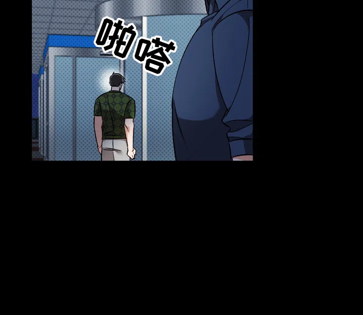 迷恋信息素 第8话 第32页