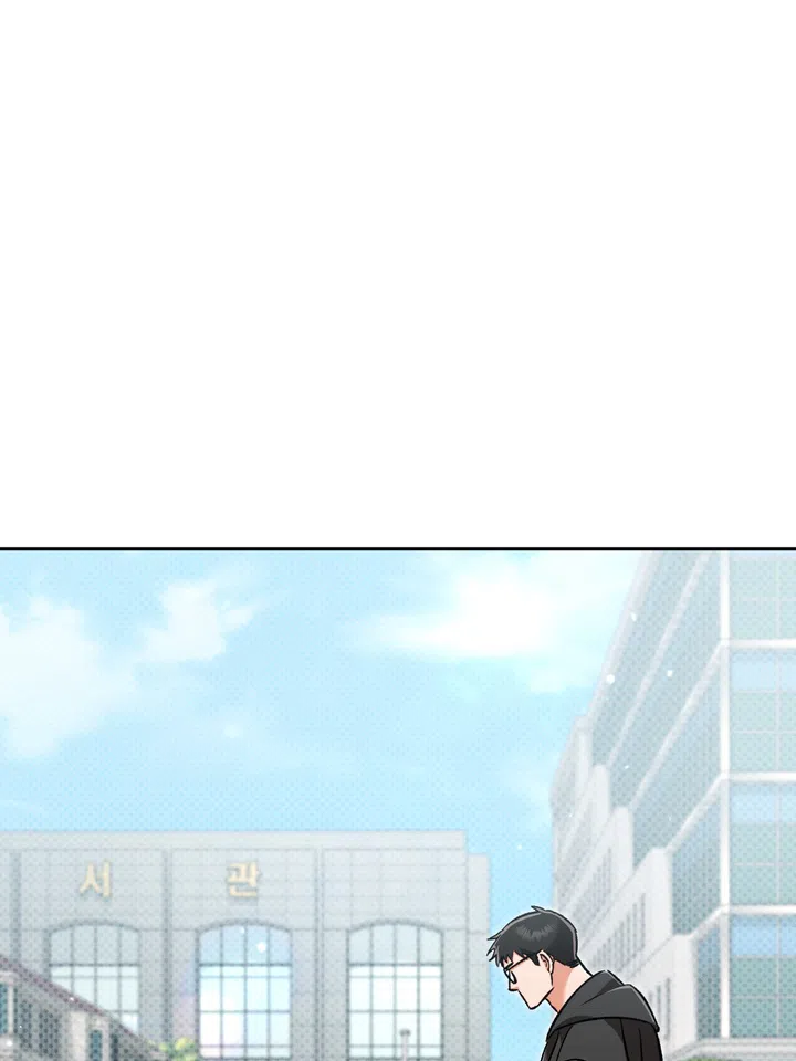 迷恋信息素 第8话 第49页