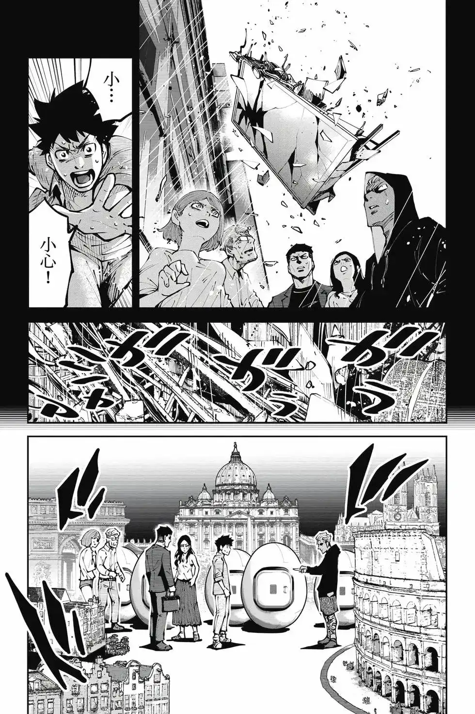 《弥留之国的爱丽丝 RETRY》单行本 第01卷 第109页
