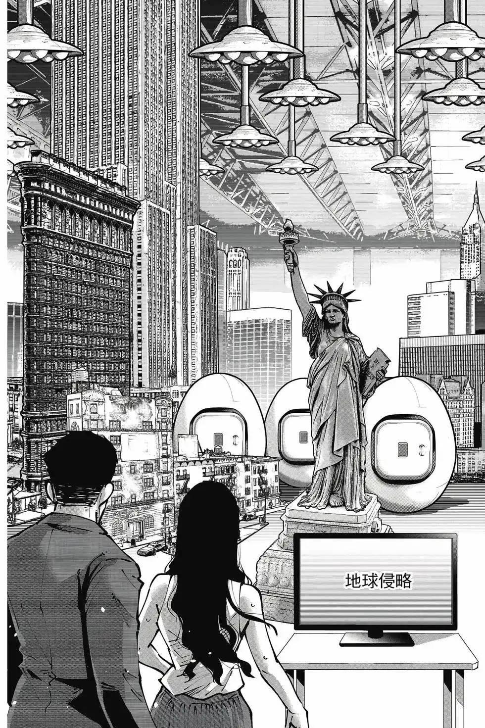 《弥留之国的爱丽丝 RETRY》单行本 第01卷 第44页