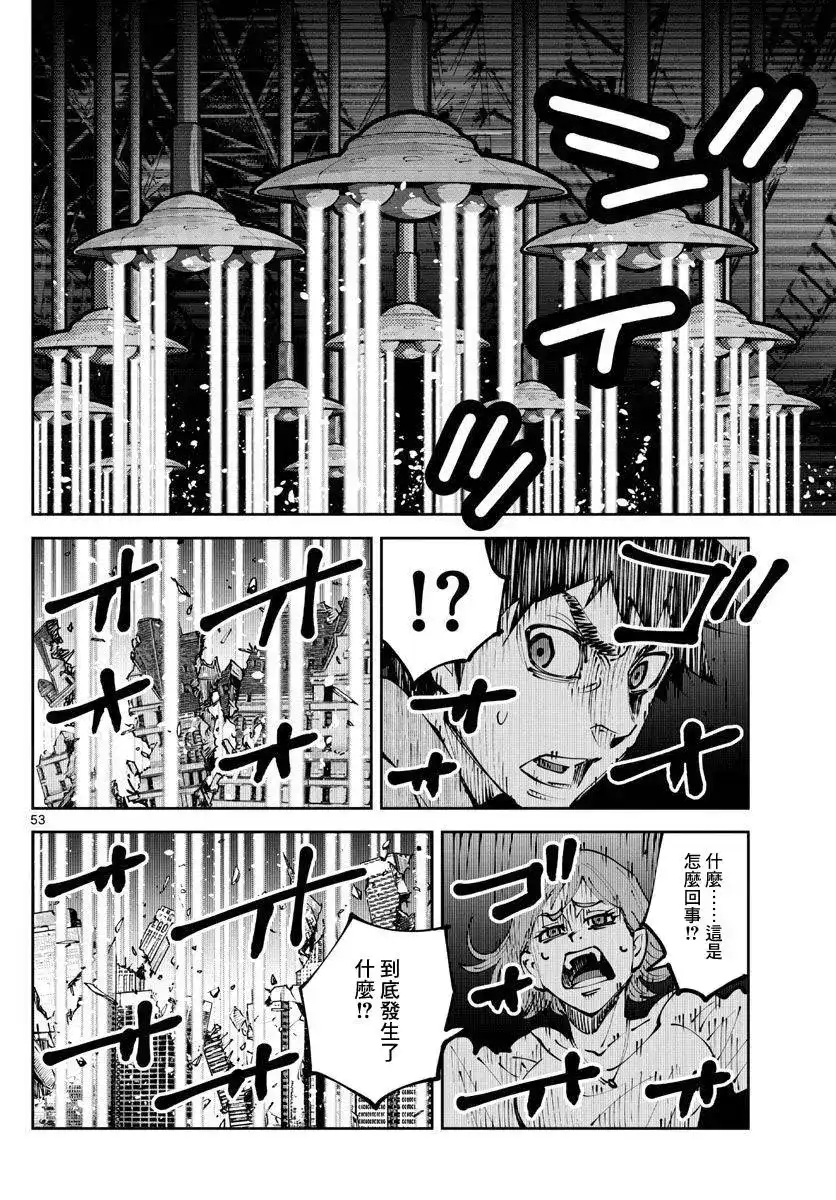 《弥留之国的爱丽丝 RETRY》单话 第01话 第51页
