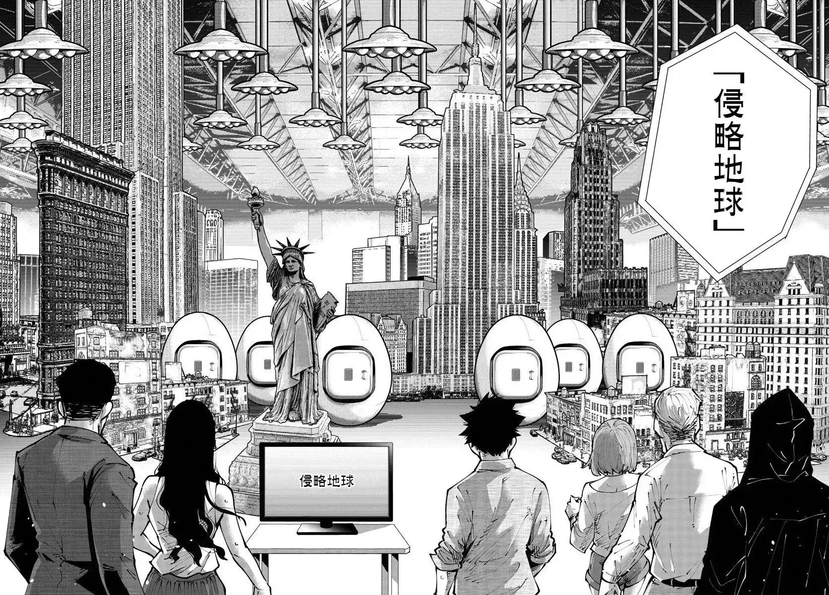 《弥留之国的爱丽丝 RETRY》单话 第01话 第38页