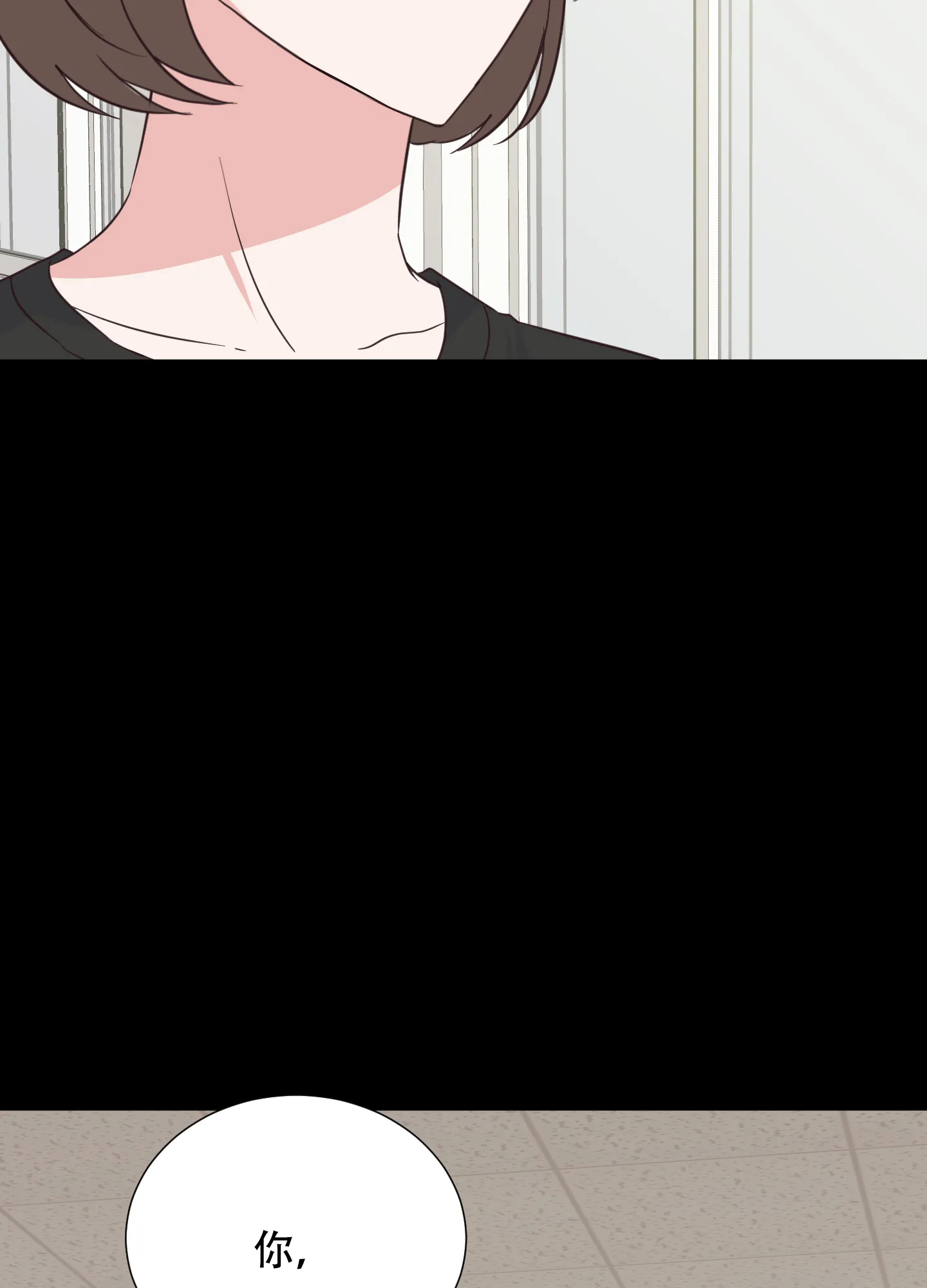 《秘密空间》第1话 第28页