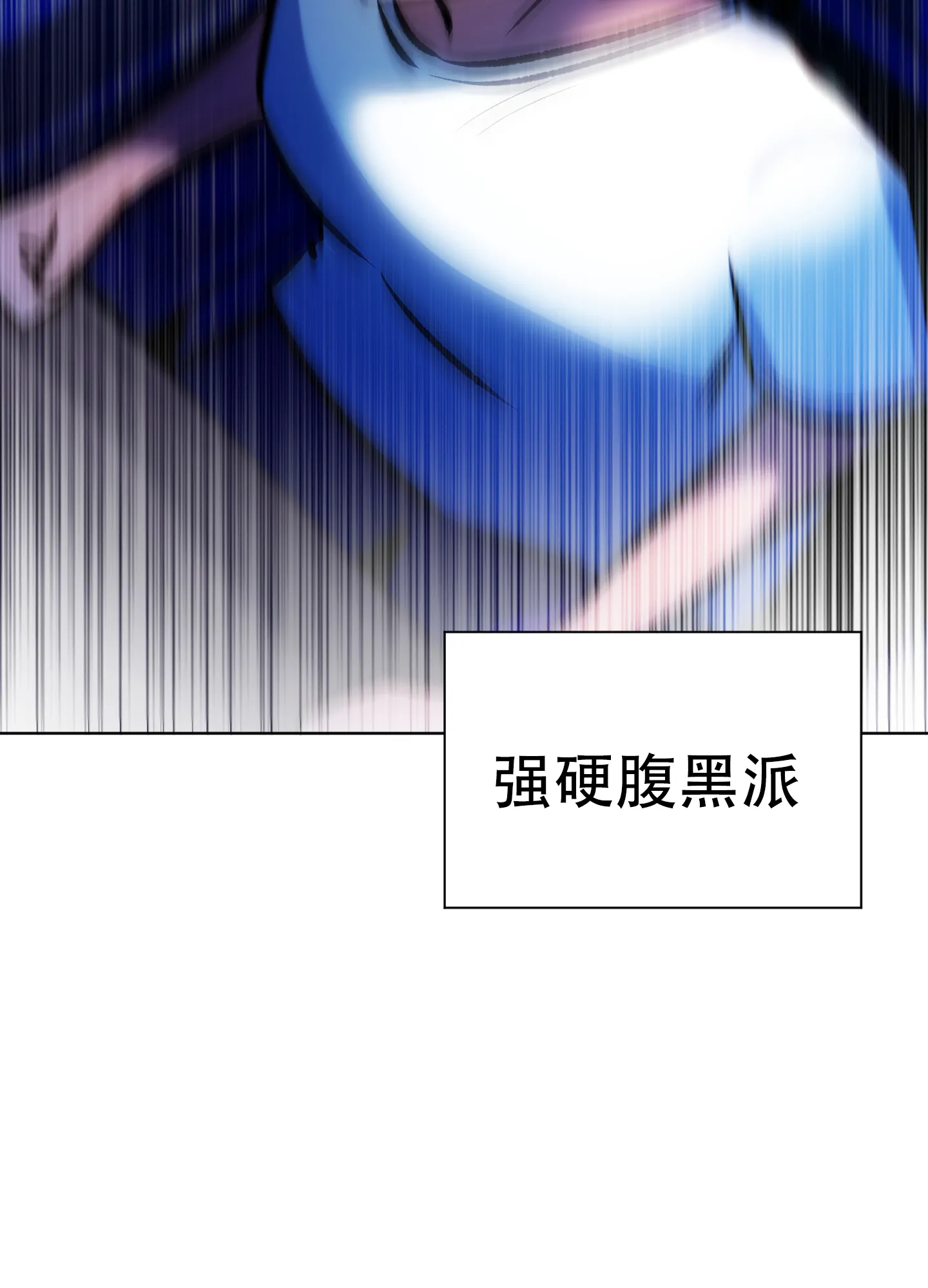 《秘密空间》第1话 第23页