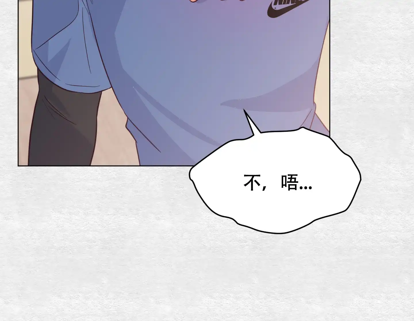 《秘密空间》第2话 第14页