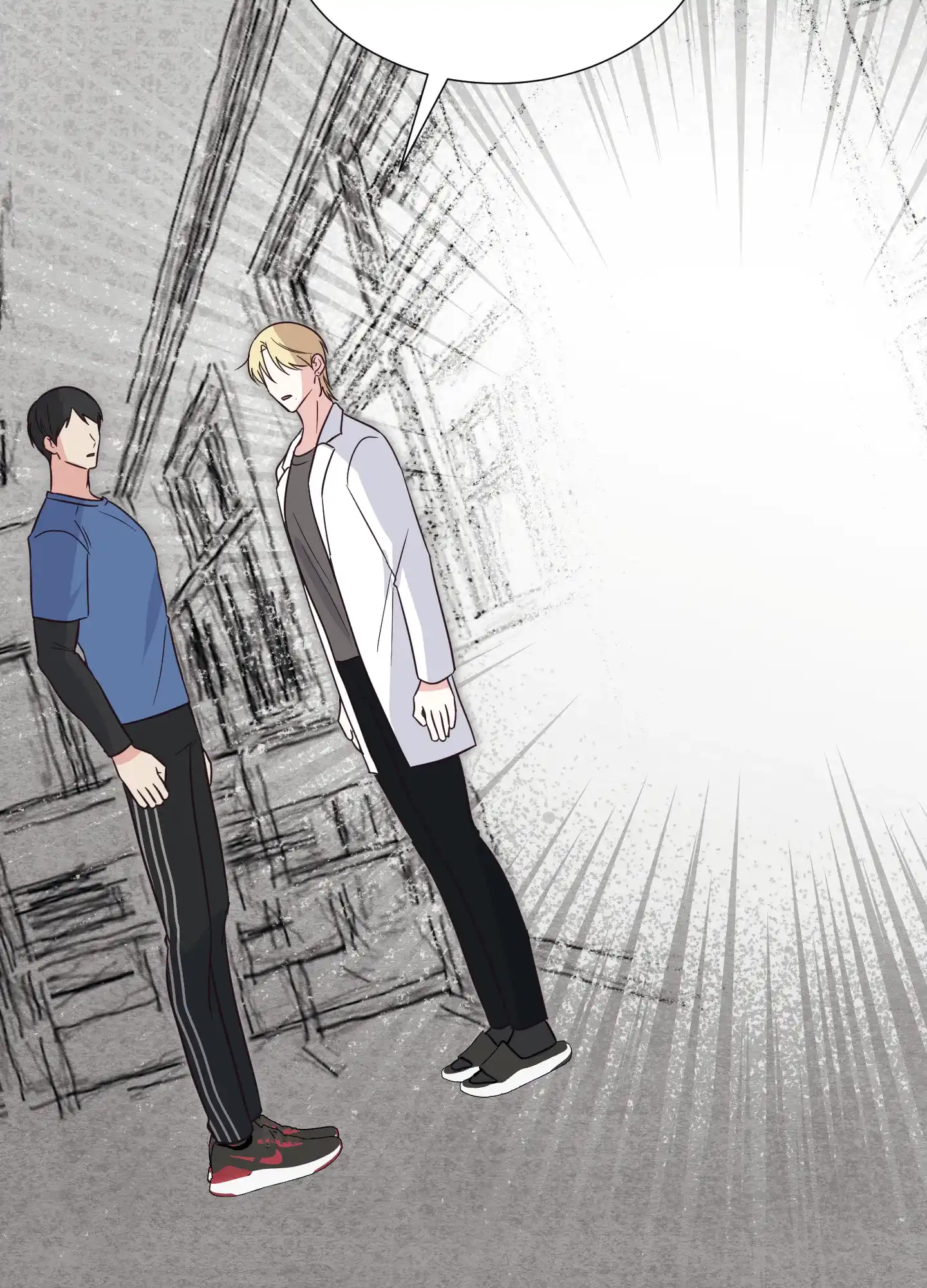 《秘密空间》第3话 第8页