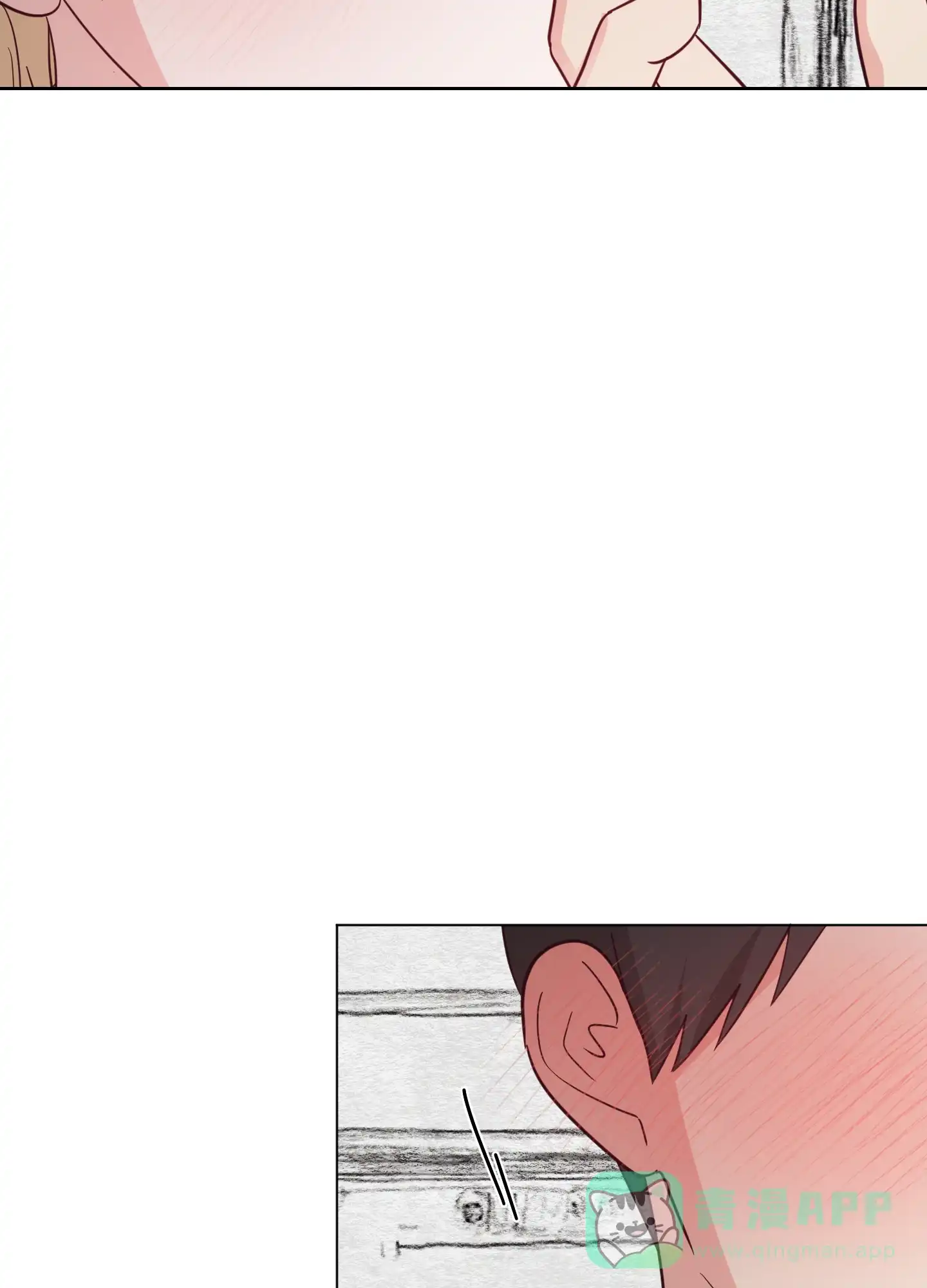 《秘密空间》第4话 第41页