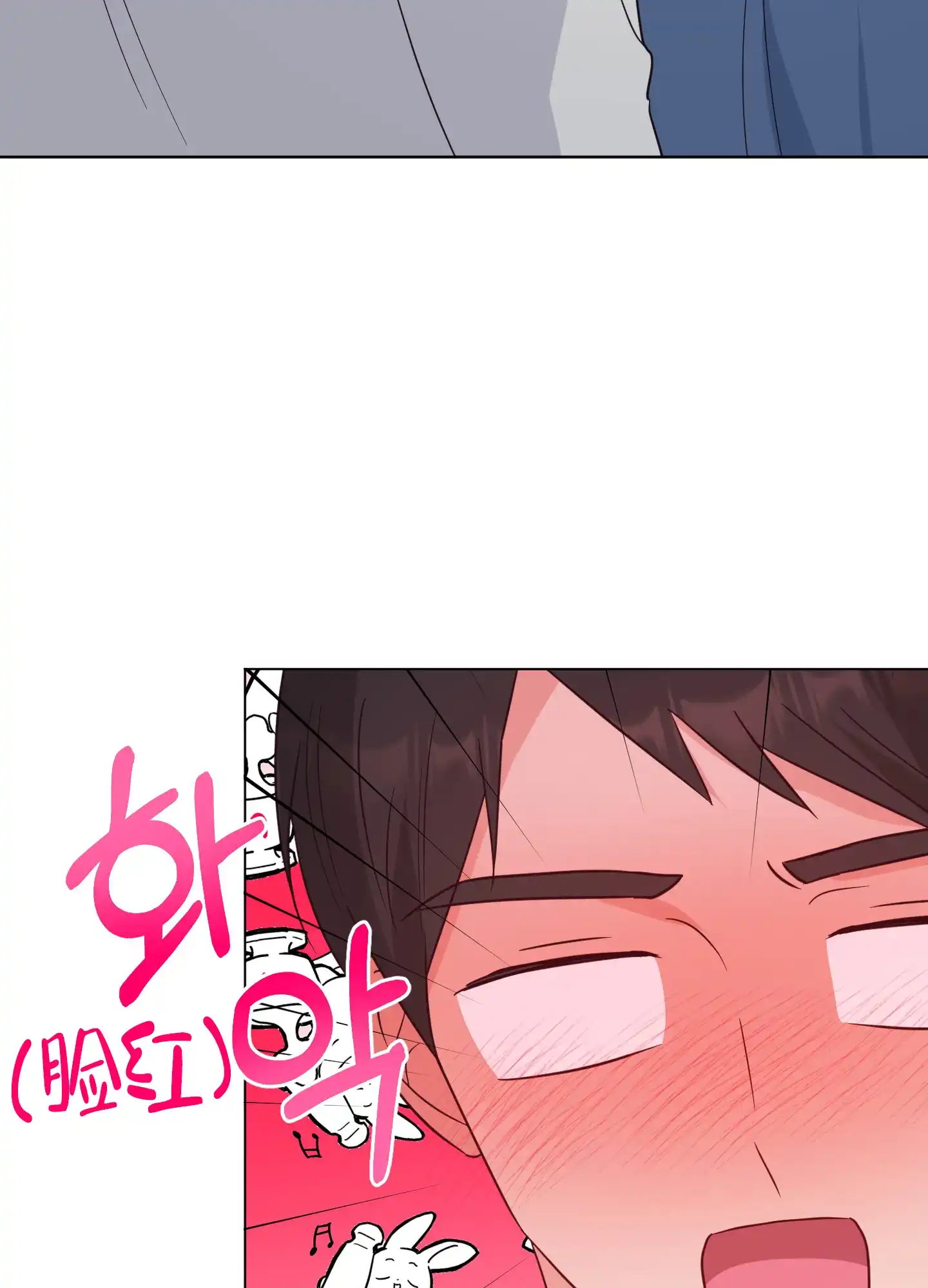 《秘密空间》第4话 第24页