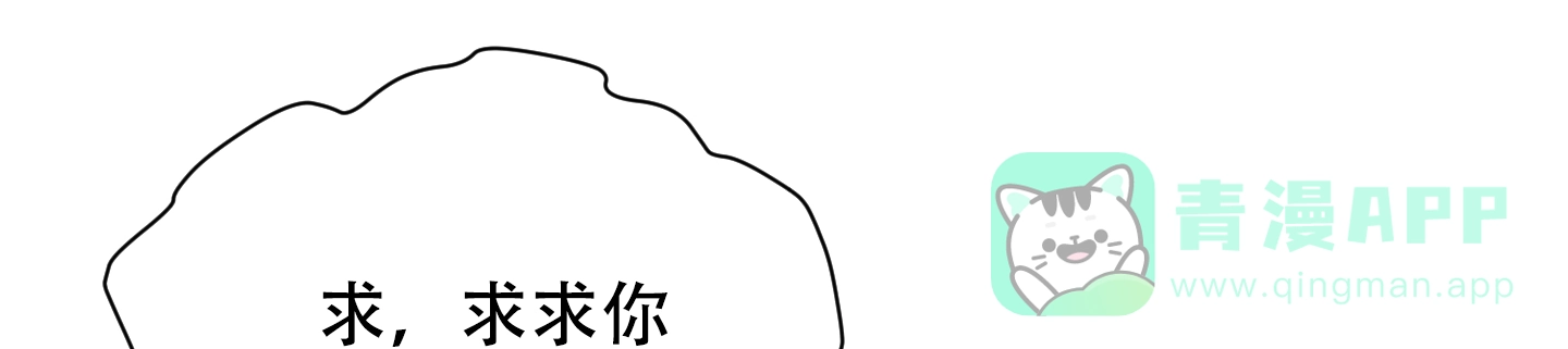 《秘密空间》第6话 第6页