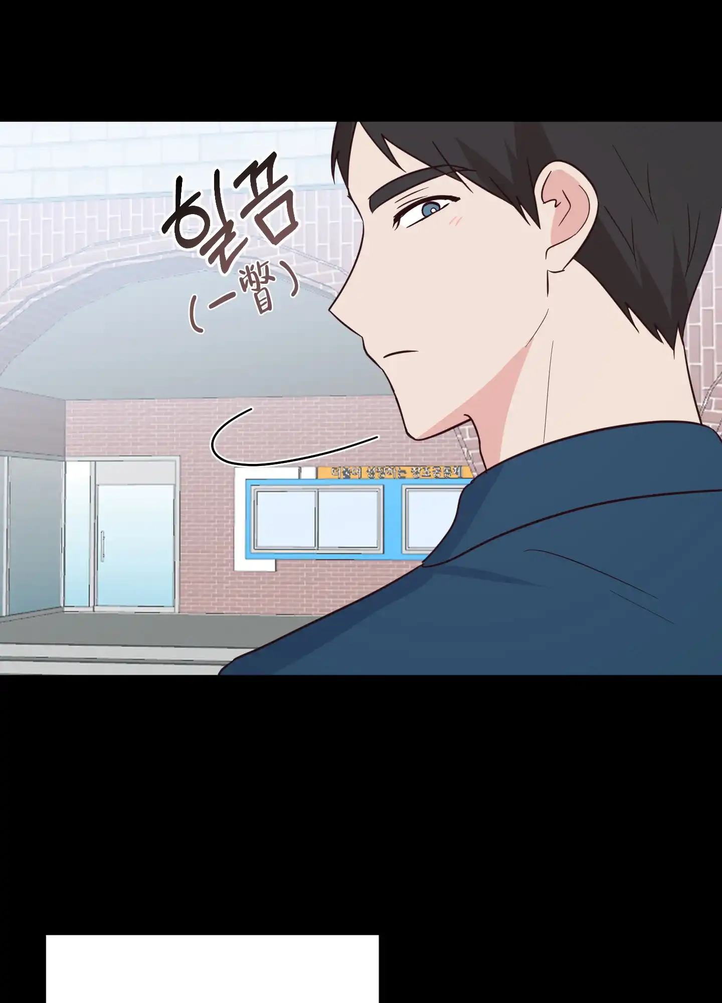 《秘密空间》第7话 第25页